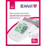 Тонометр B.Well Автоматический MED-55 + адаптер