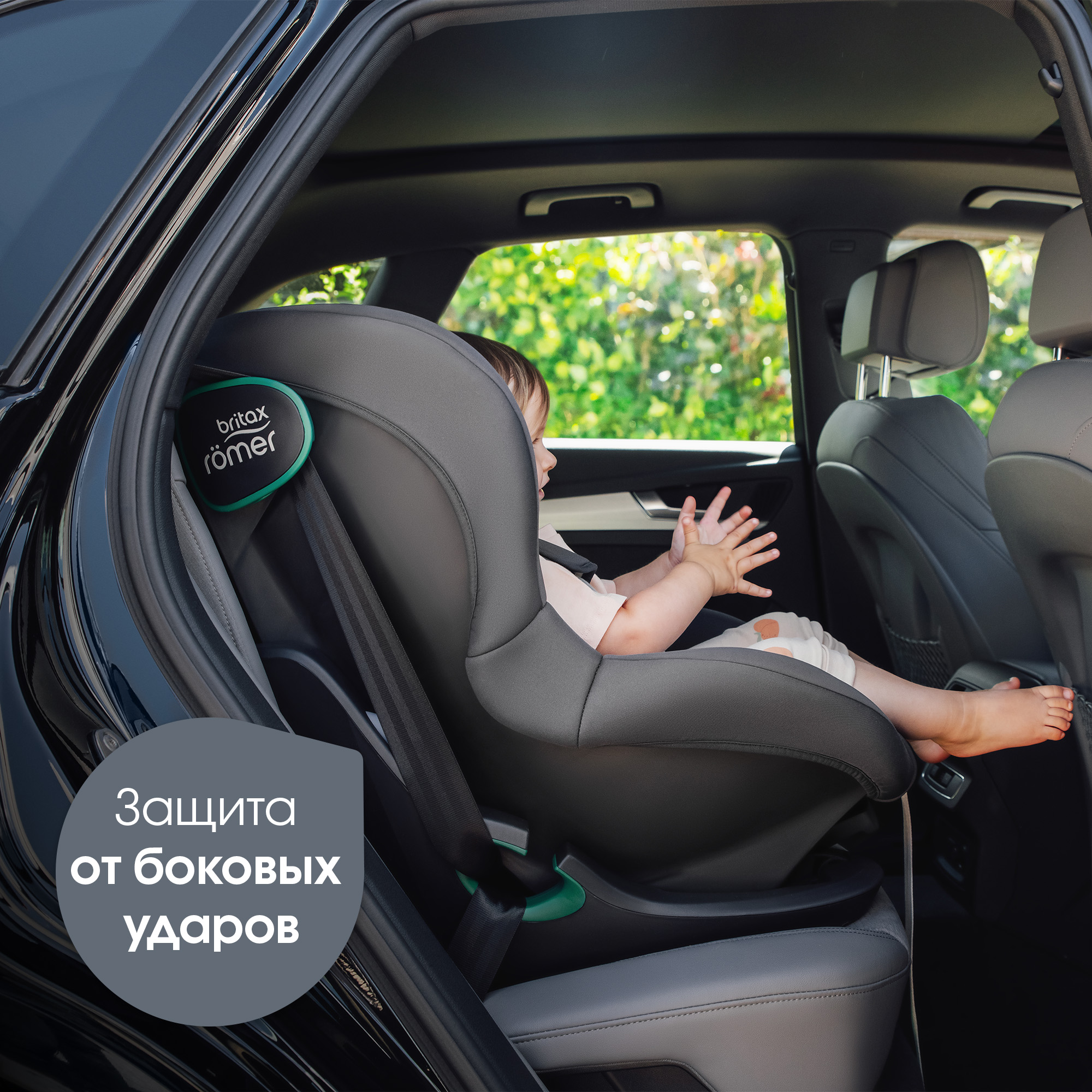 Автокресло Britax Roemer KING PRO 0+/1 (0-18 кг) - фото 7