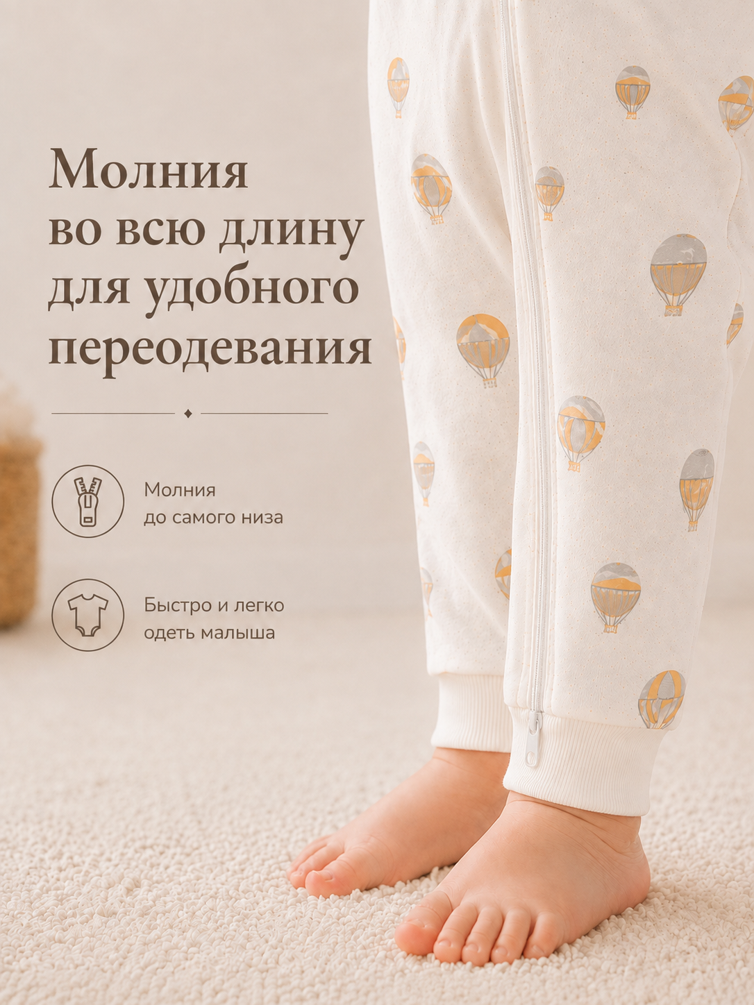 Комбинезон Milimbi 0104.91/ВШ - фото 5
