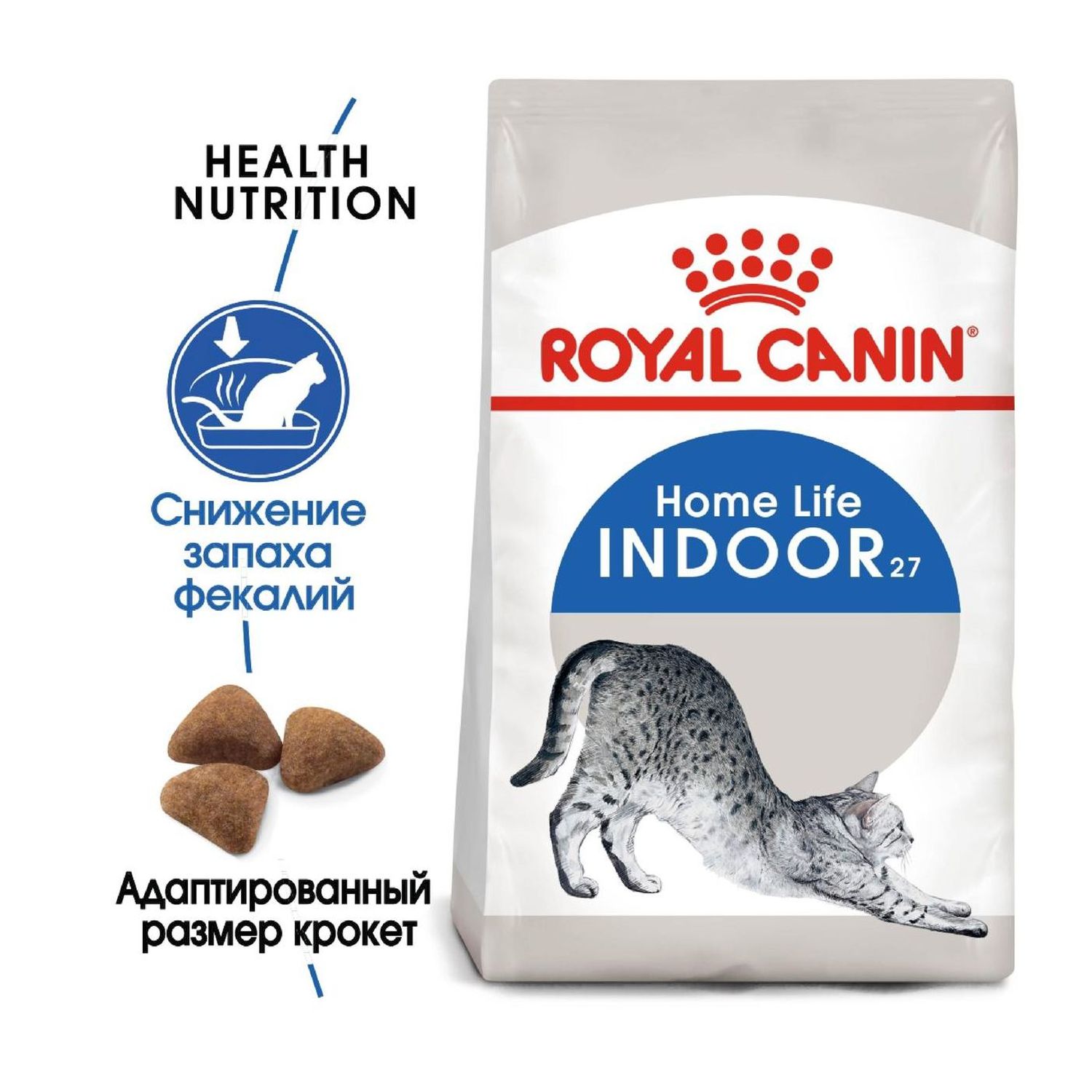 Корм сухой для кошек ROYAL CANIN Indoor 27 10кг живущих в помещении - фото 3