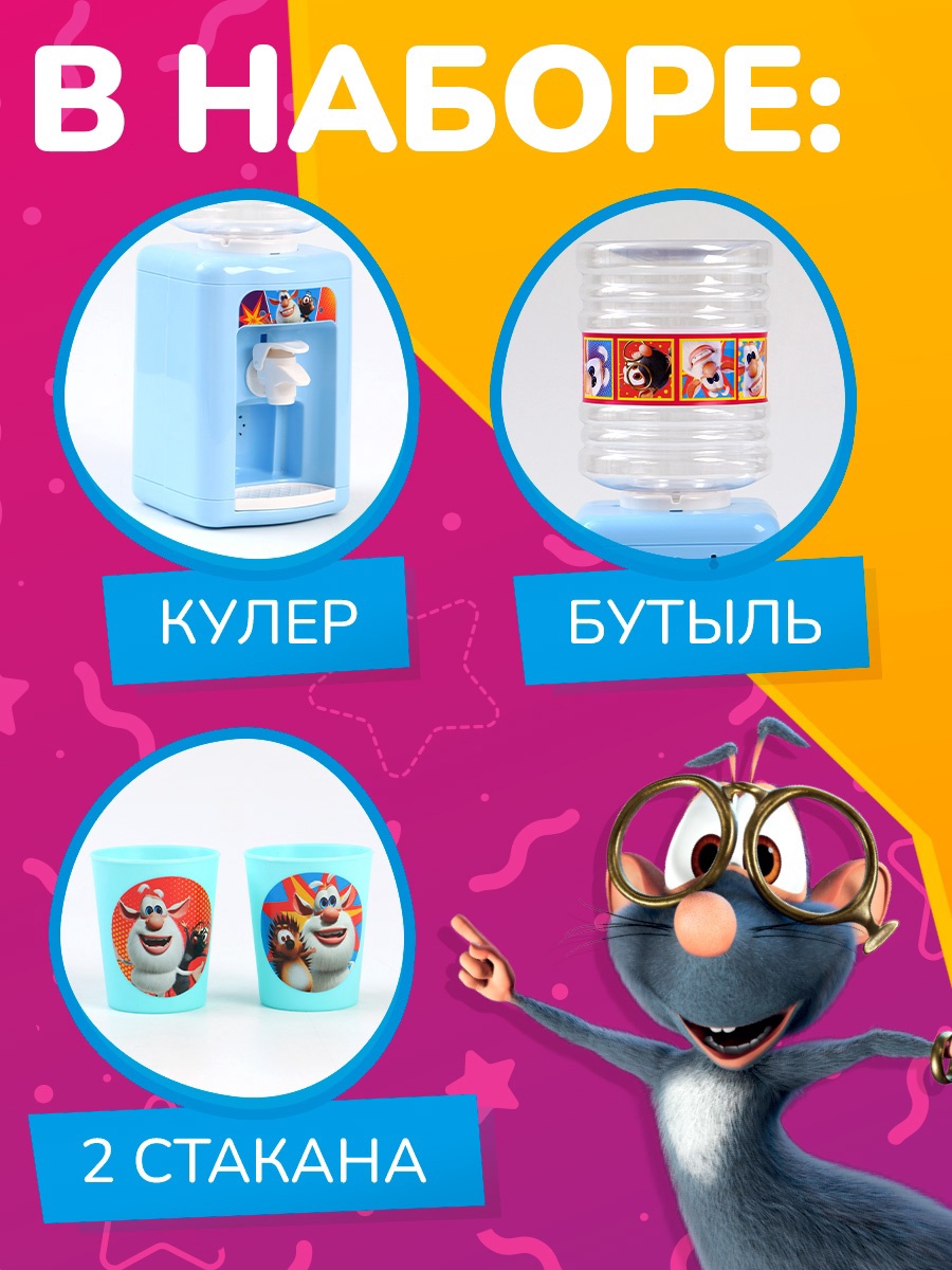 Игрушка Sima-Land - фото 3
