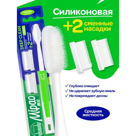 Зубная щетка классическая Mipao