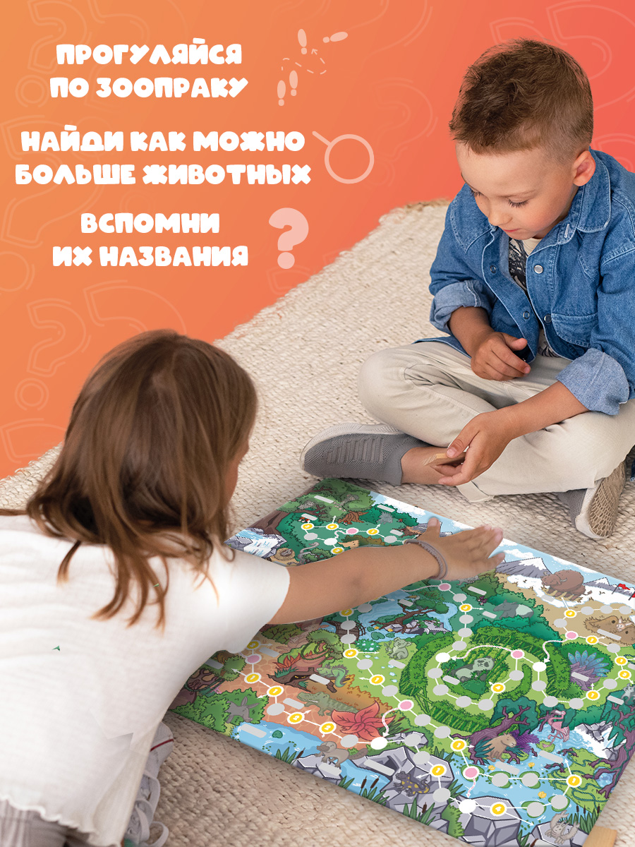 Настольная игра Дрофа-Медиа Ходилка - фото 6