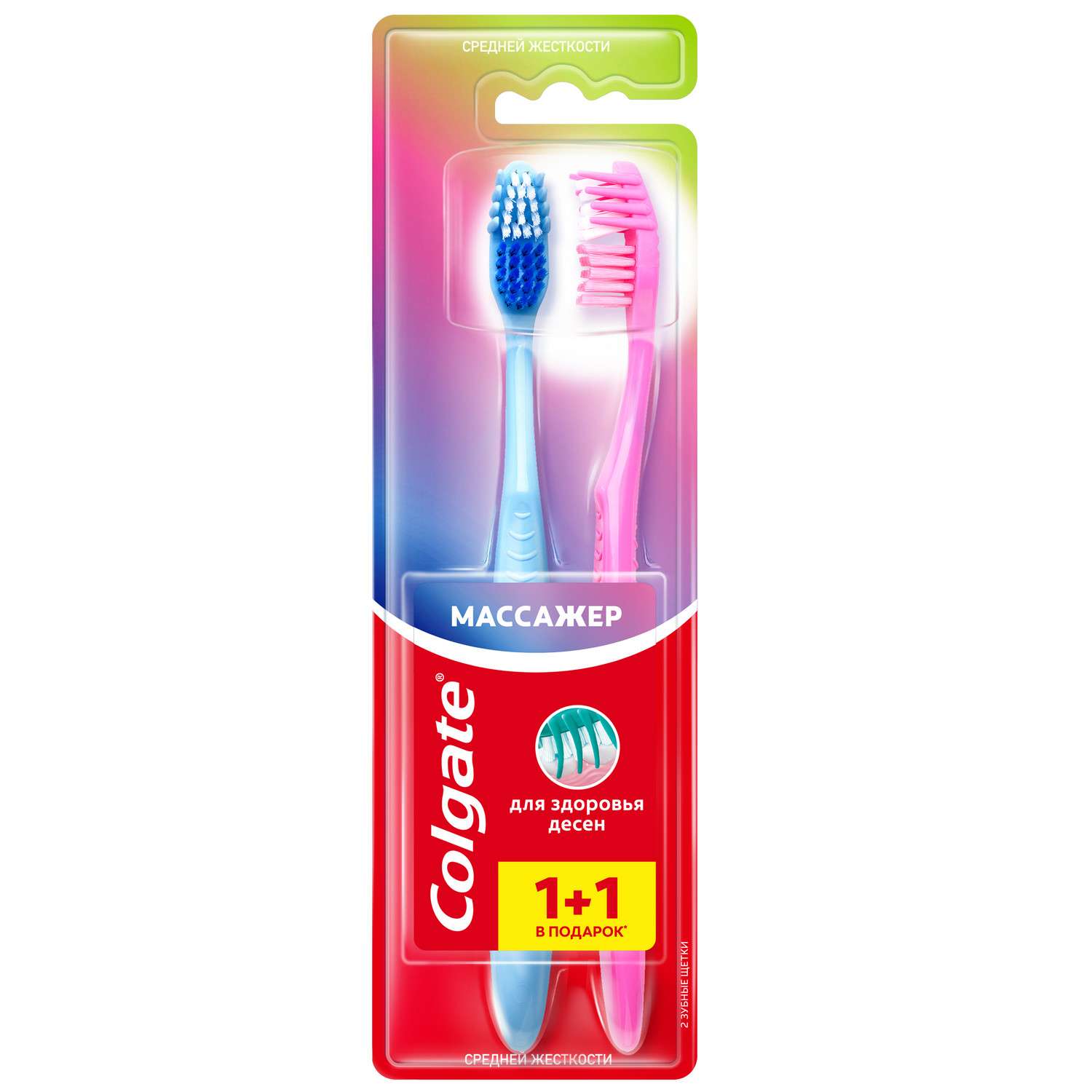 Зубная щетка классическая Colgate 2 шт. - фото 1