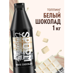Топпинг SPOOM 1 кг