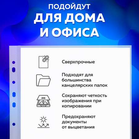 Файл Brauberg А4