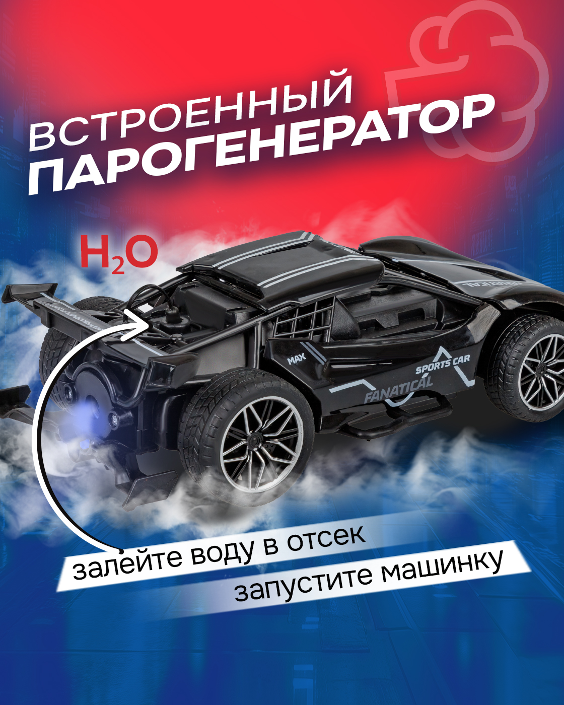 Автомобиль РУ 1TOY 1:22 - фото 2