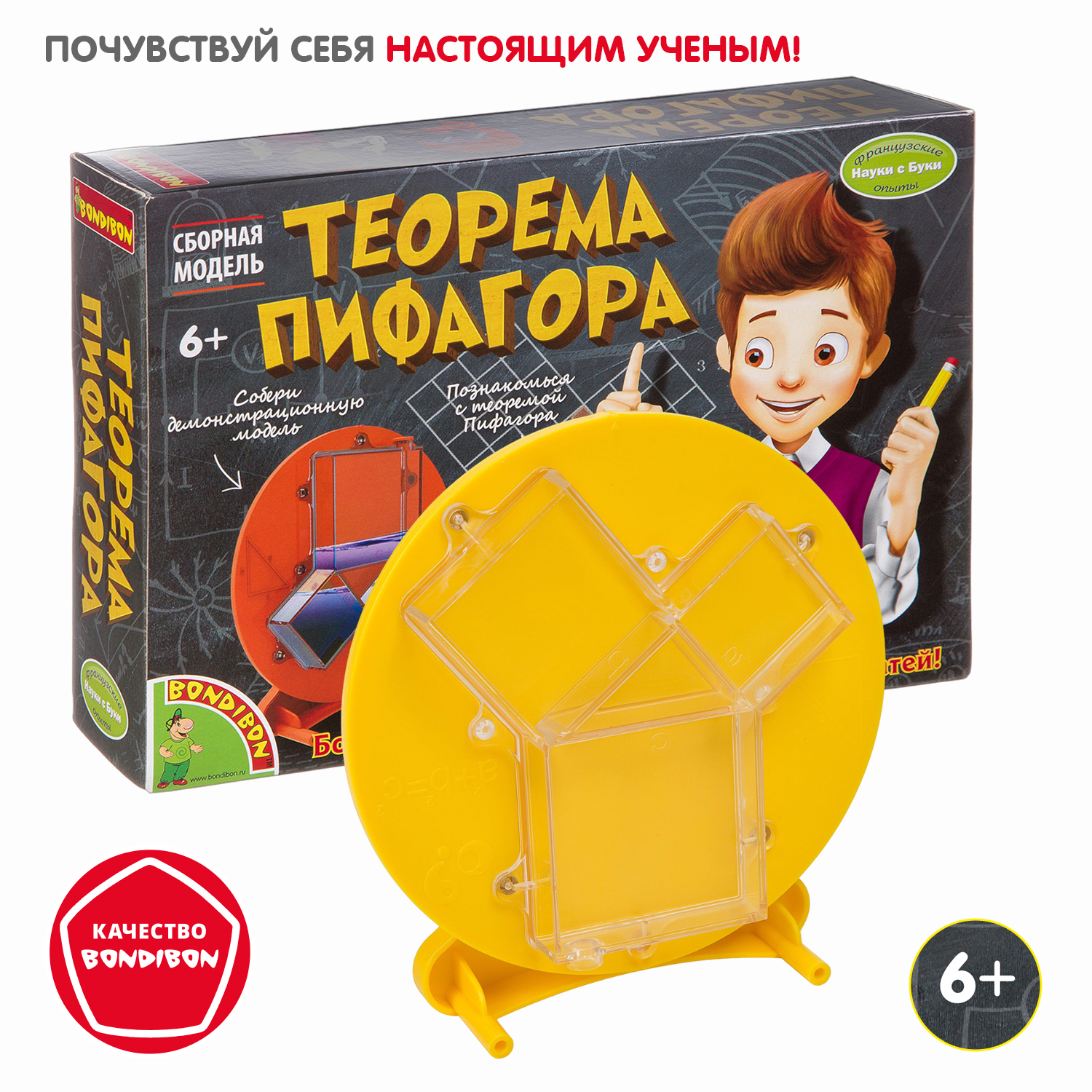 Наглядное пособие Bondibon Науки с Буки - фото 7