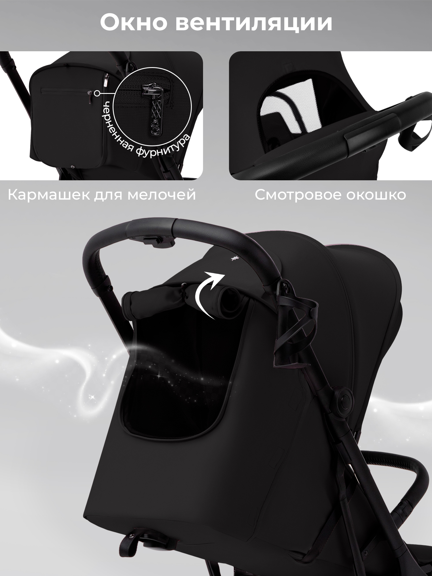 Коляска прогулочная Sweet Baby черный - фото 6