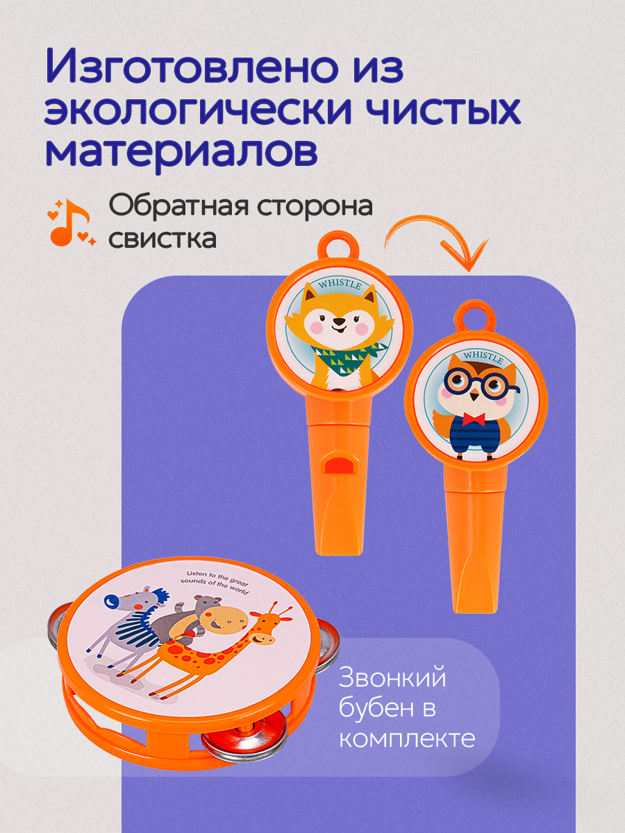 Игрушка музыкальная Рыжий кот бубен - фото 4