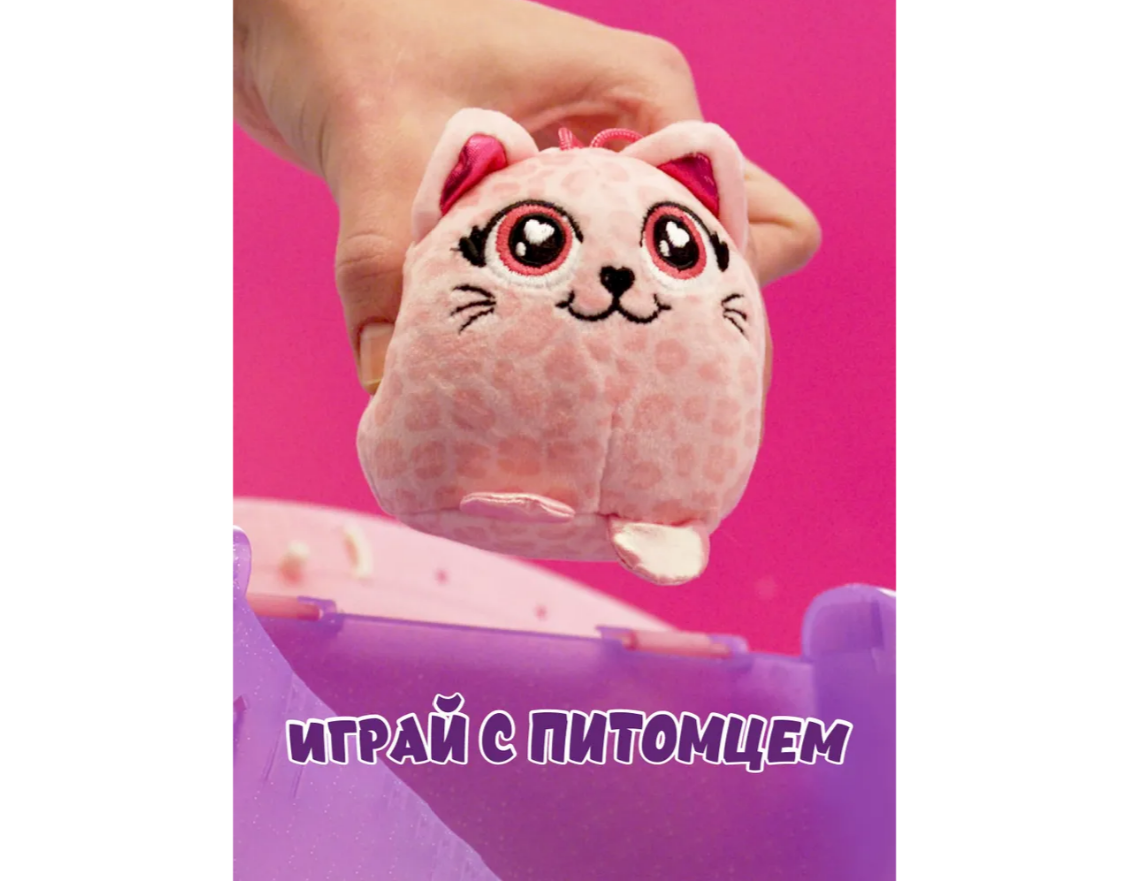 Игровой набор GLAM BUDDIES - фото 4