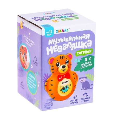 Игрушка Zabiaka неваляшка