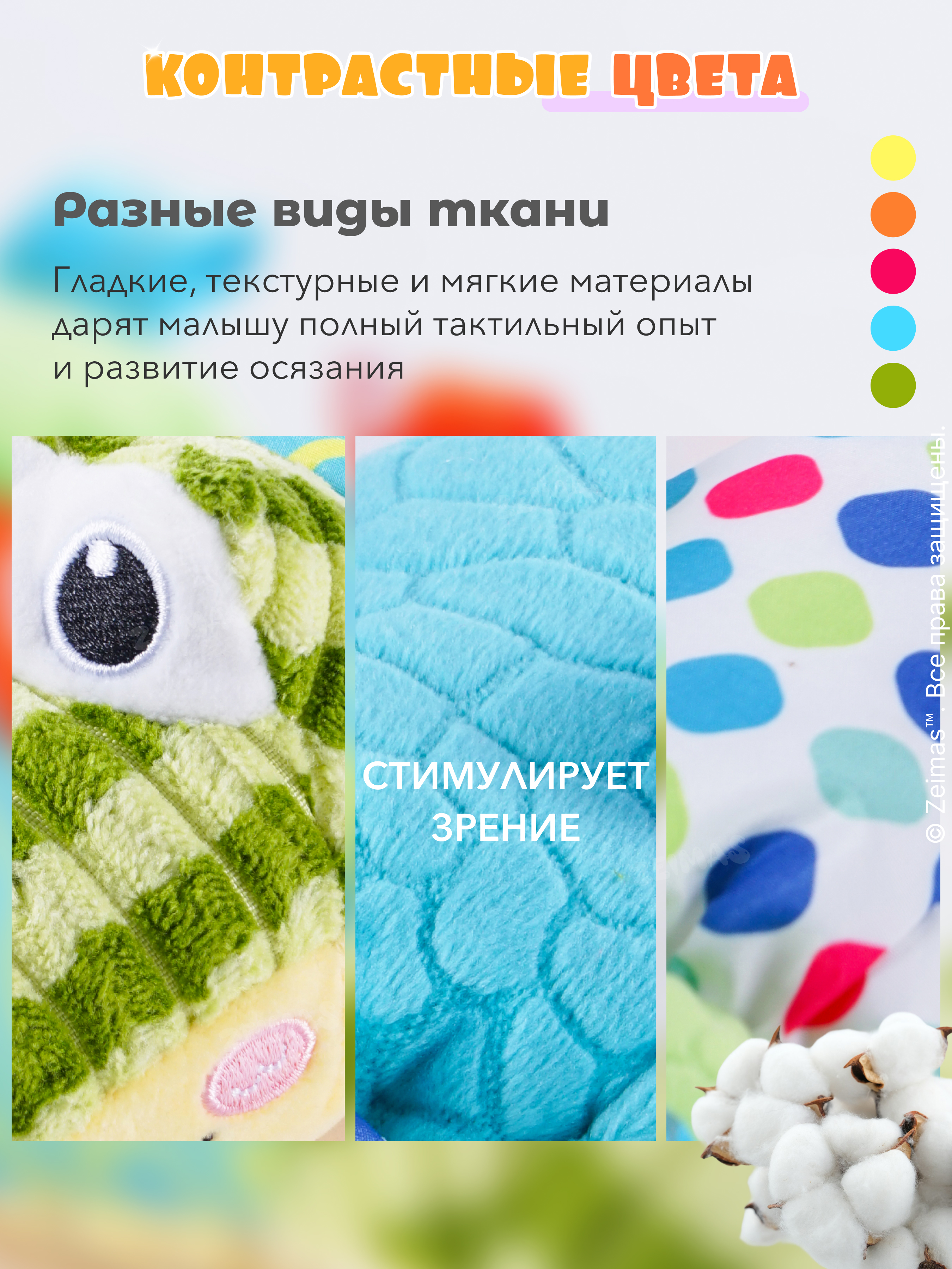 Игрушка Zeimas подвеска - фото 11