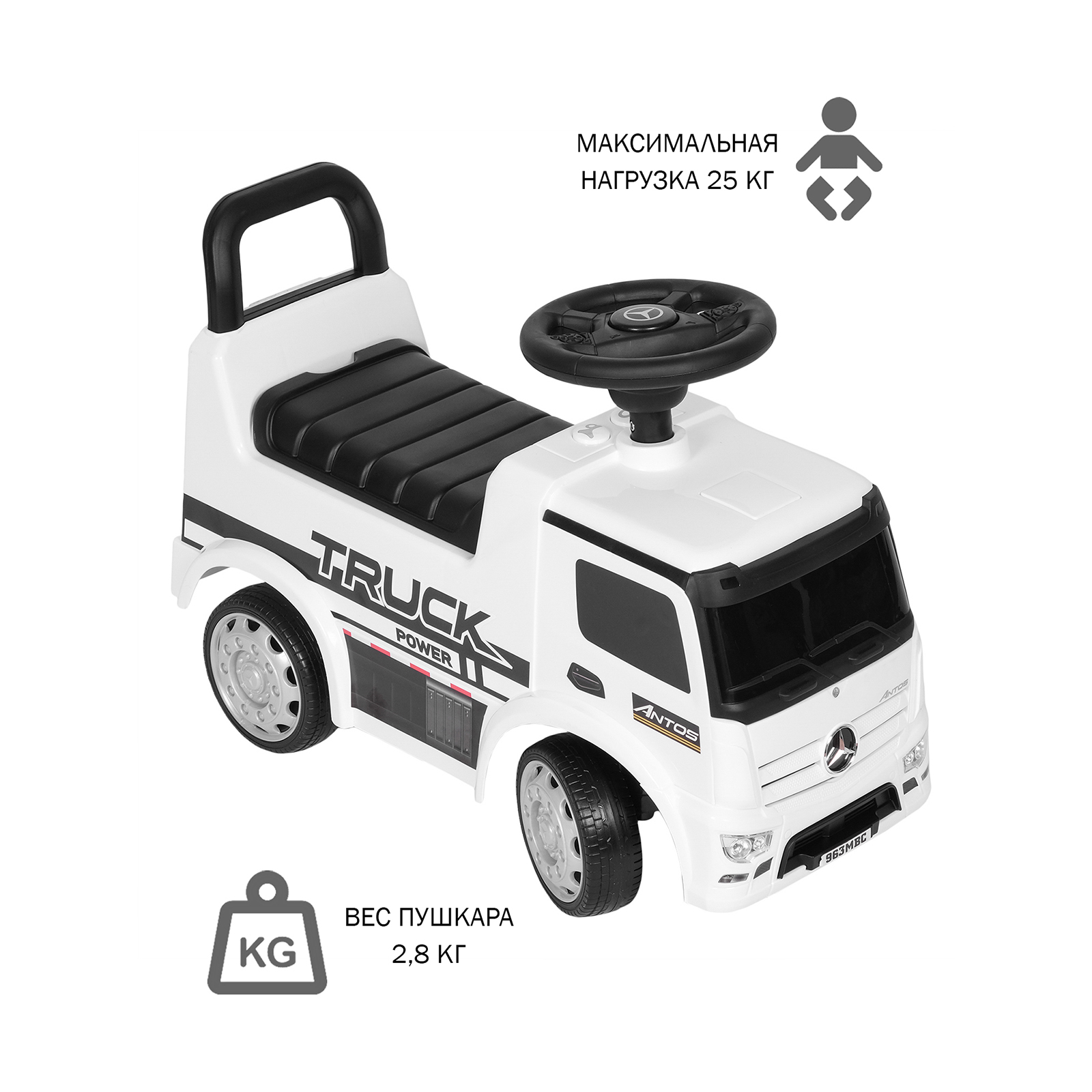Пушкар Sweet Baby Mercedes-Benz Antos truck белый - фото 4