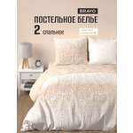 Комплект постельного белья BRAVO Велюс двуспальный 4 предм.