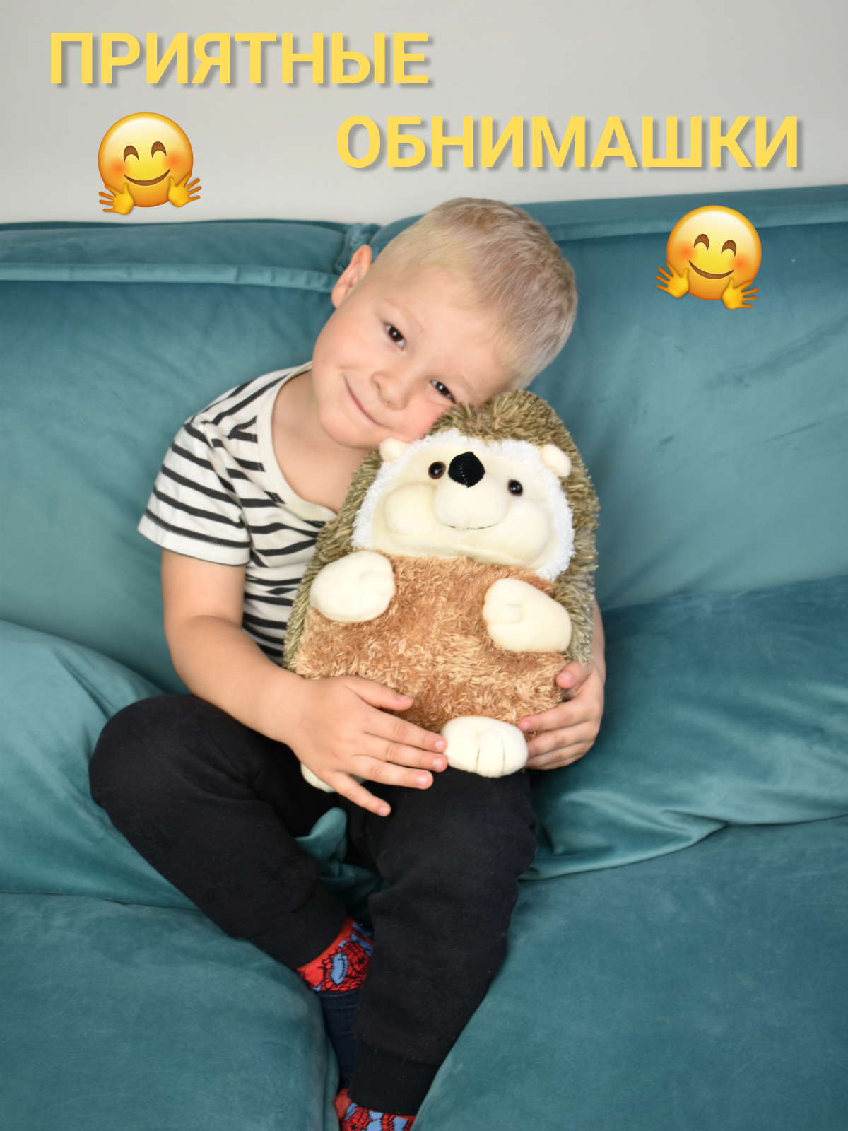 Мягкая игрушка Плюшевая мафия ёжик - фото 4