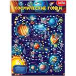 Настольная игра Дрофа-Медиа Ходилка