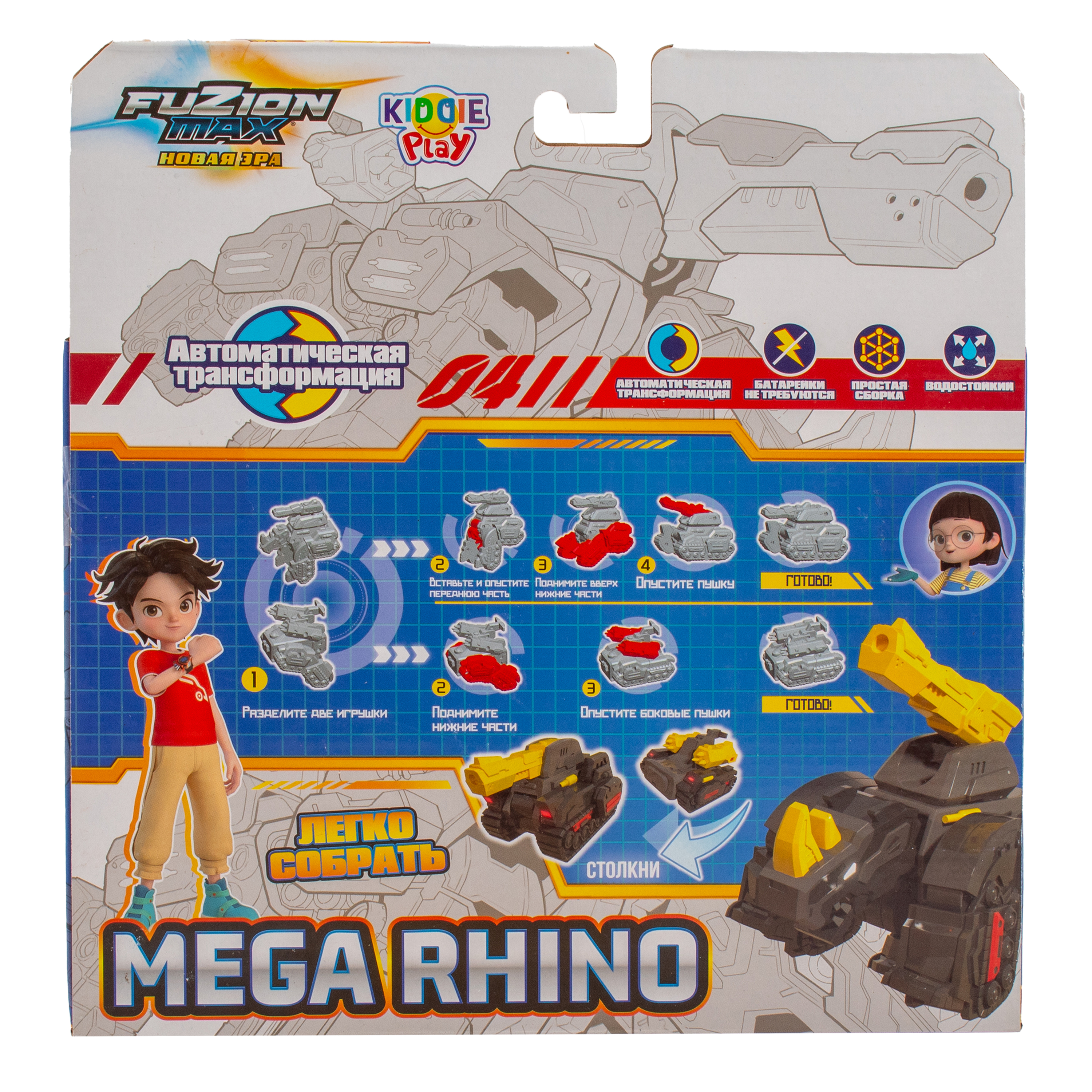 Боевая машина KiddiePlay Fuzion Max Rhino UNT560104 - фото 5