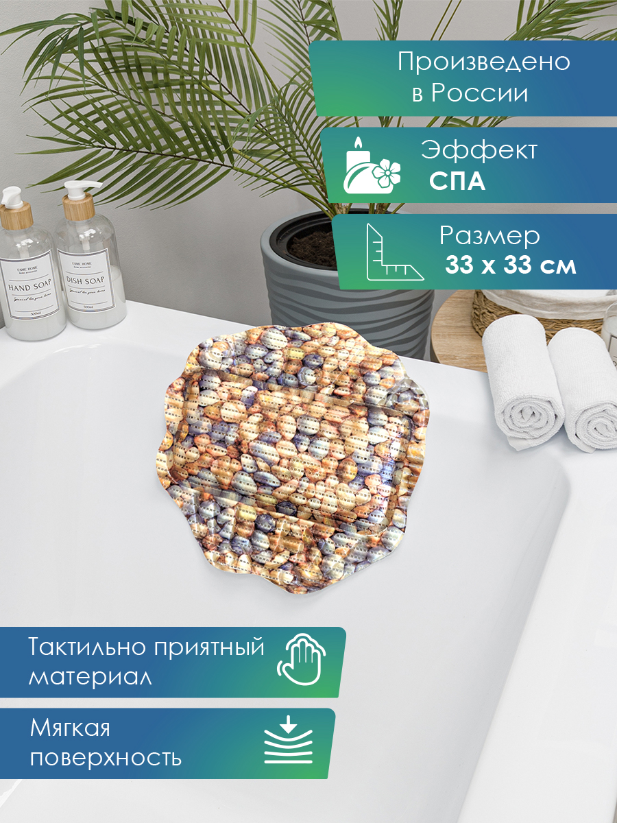 Подголовник VILINA камни - фото 1