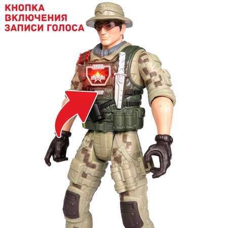 Игровой набор Chap Mei Солдат стрелок