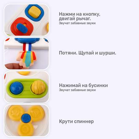 Игрушка TIPTOPOLIS бизиборд