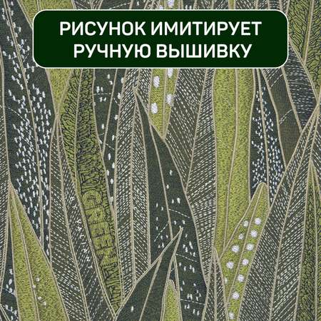 Кофр подвесной для хранения VALIANT 4 секции 30*30*84 см