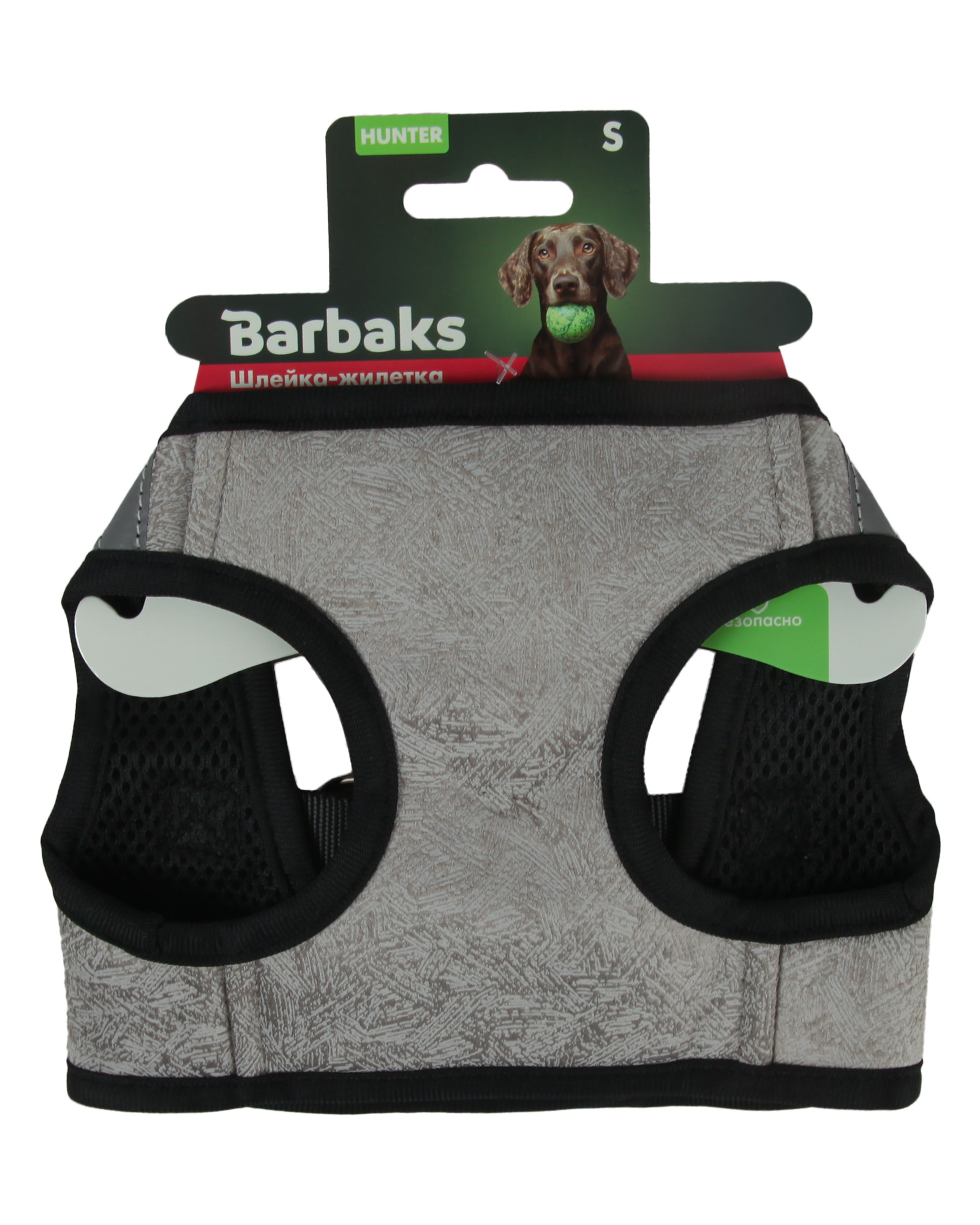 Шлейка-жилетка для собак Barbaks Космос S шея 32-34см грудь 38-40см - фото 7