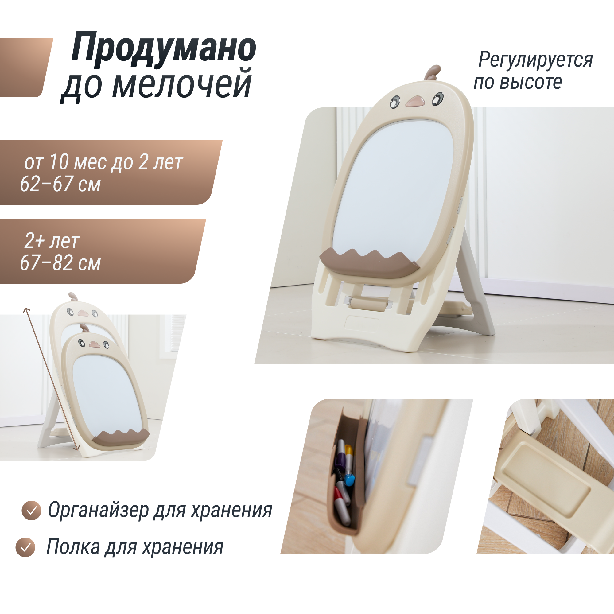 Магнитно-маркерная доска UNIX Kids - фото 5