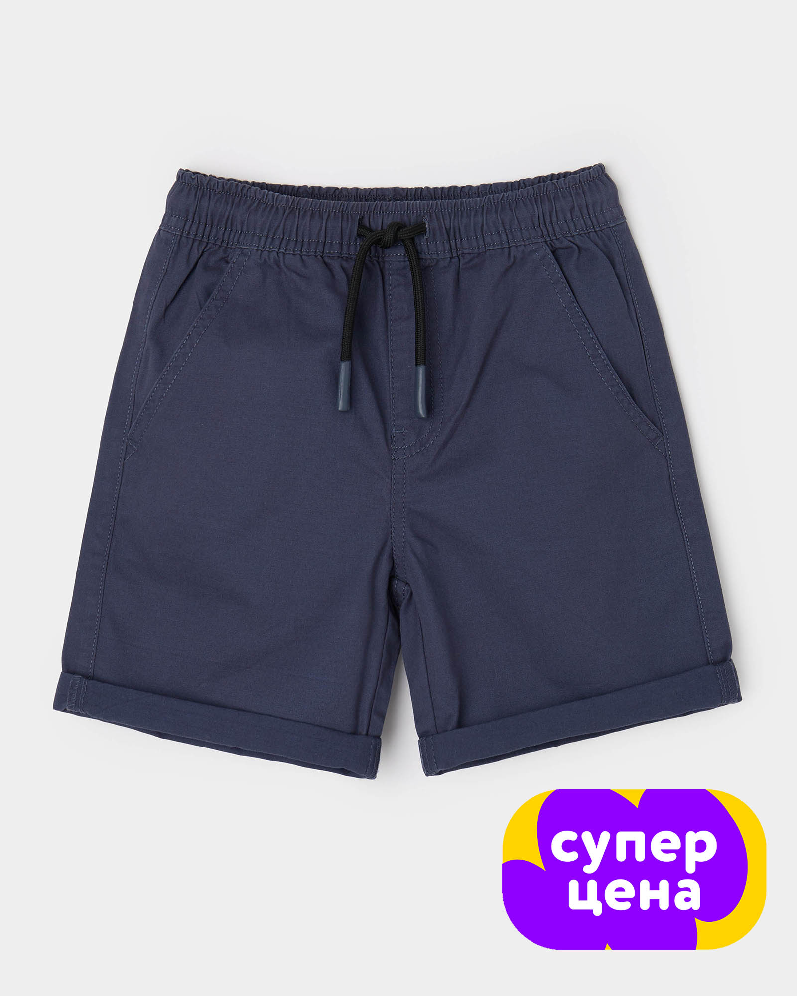 Шорты Futurino S26FU1-B372kb-D6 - фото 1