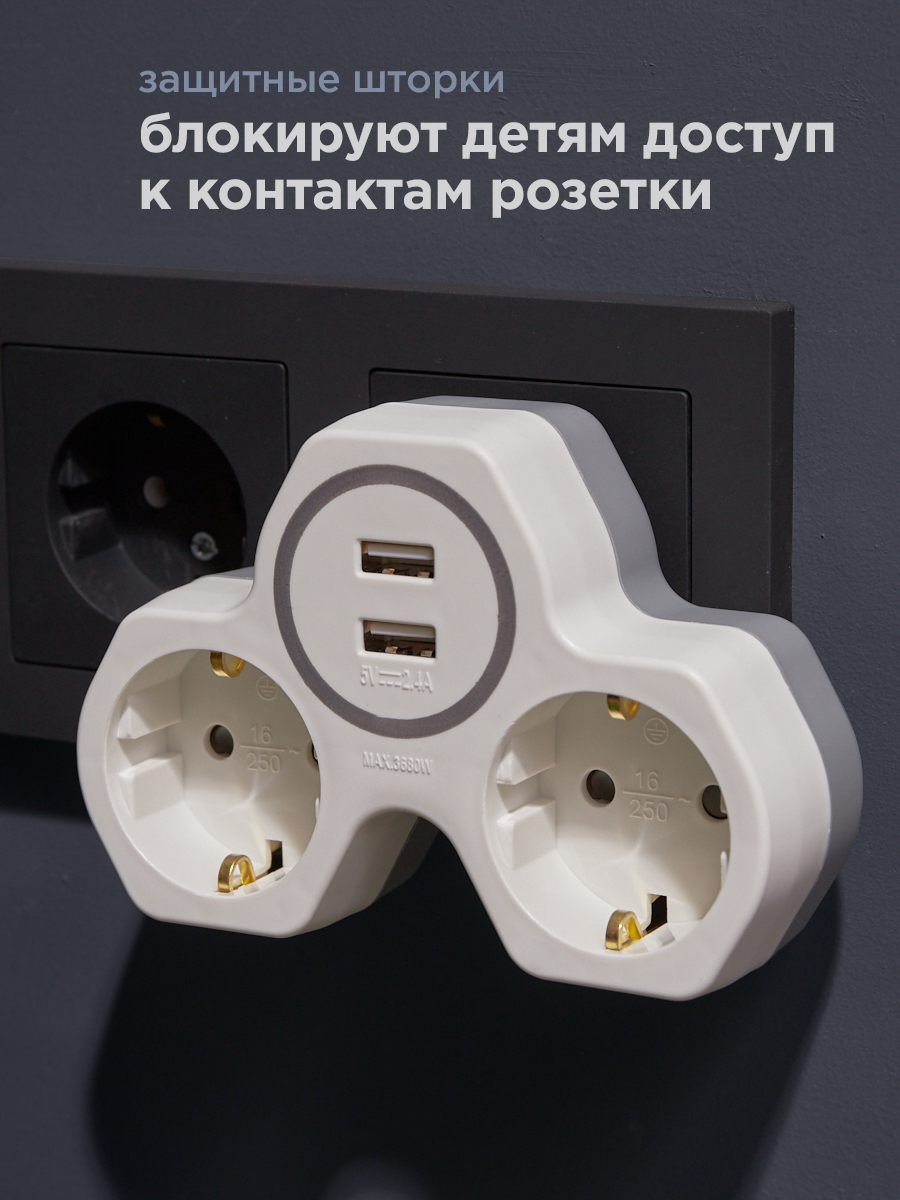 Двойник электрический REXANT с заземлением и защитными шторками + 2 USB порта белый - фото 4