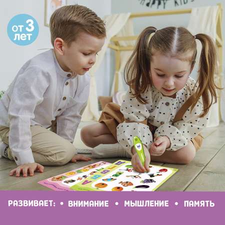 Игрушка Zabiaka развивающий центр