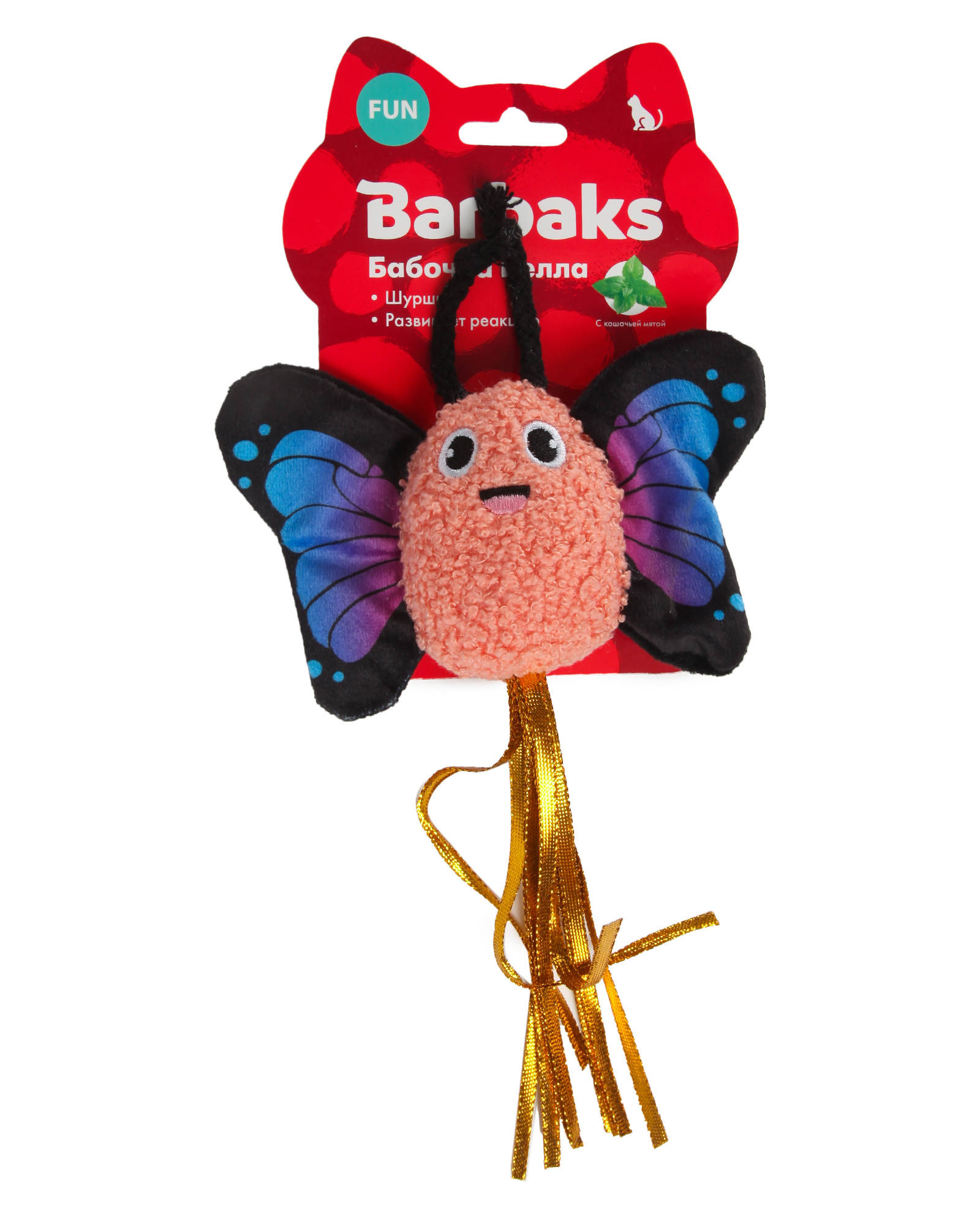 Игрушка для кошек Barbaks Бабочка Белла 23см шуршит - фото 7