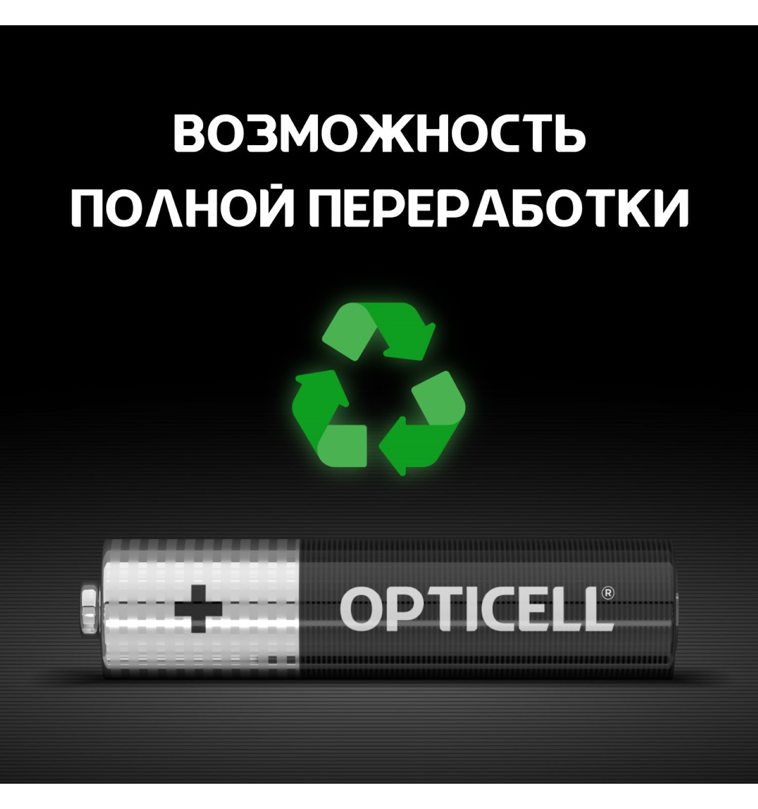 Батарейки OPTICELL Simply AAA 4шт - фото 7