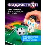 Настольная игра 1TOY футбол