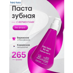 Зубная паста KEO KEO без фтора 265 г