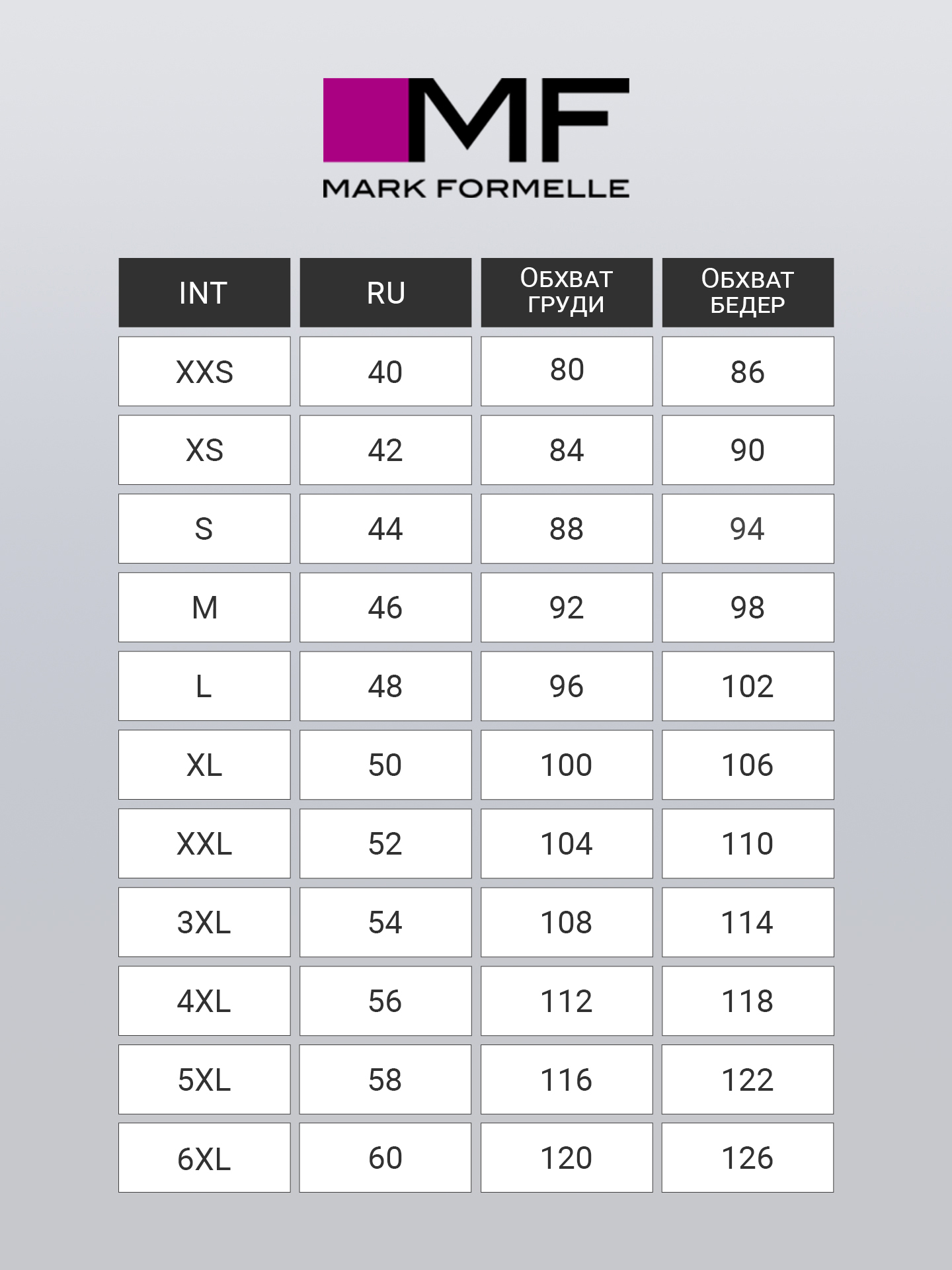 Пижама Mark Formelle (Марк Формэль) 592667/розовое сияние - фото 4