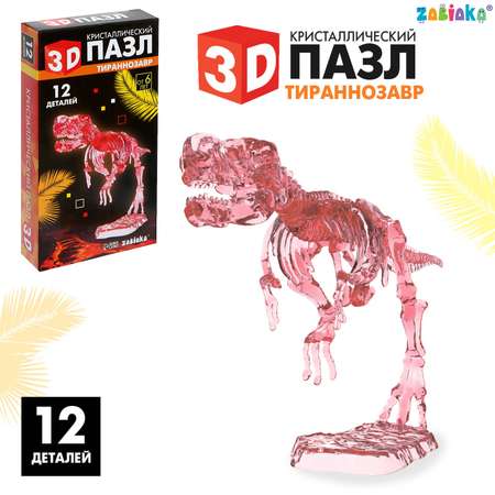 Пазл Sima-Land 3D