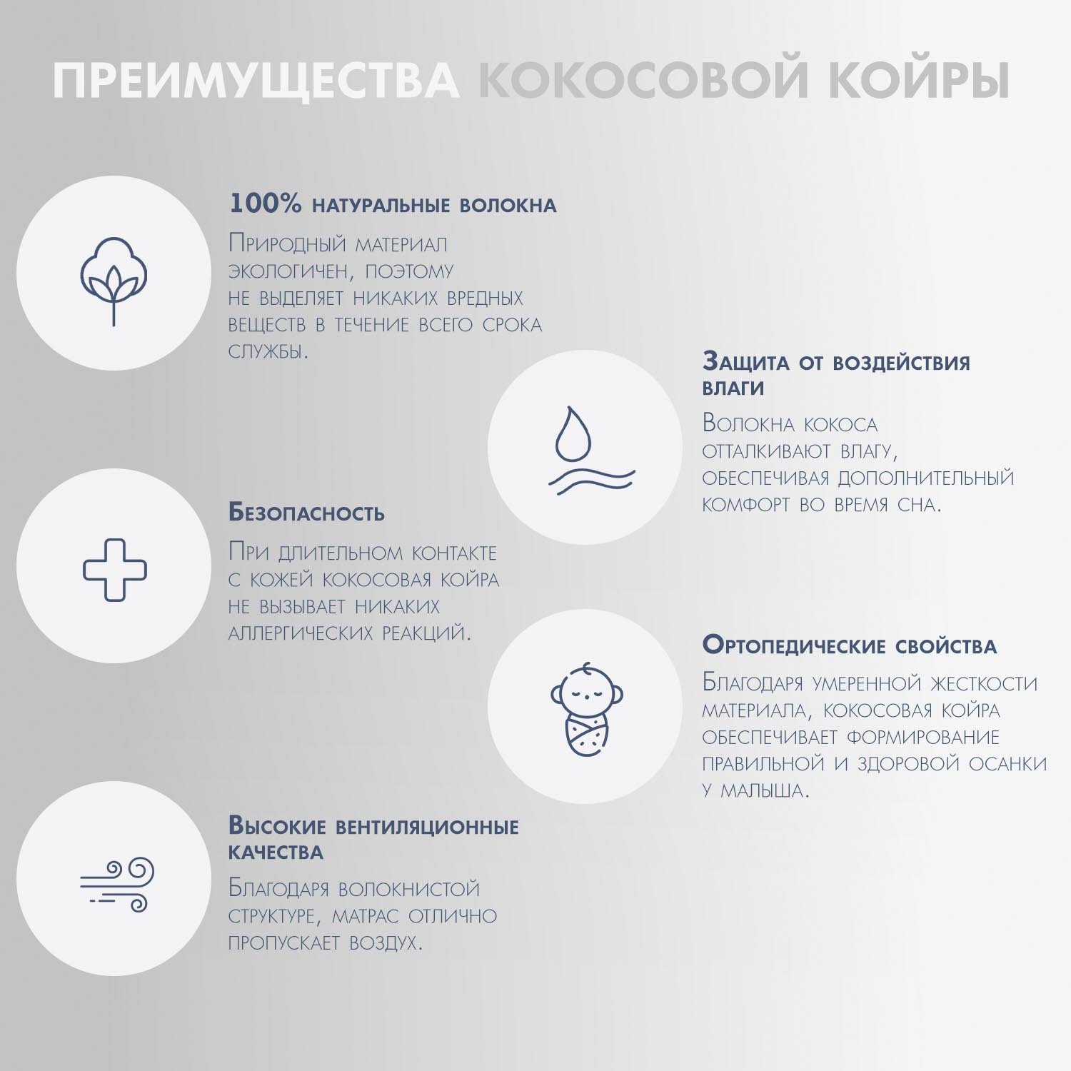 Матрас Nuovita 57х117 - фото 3