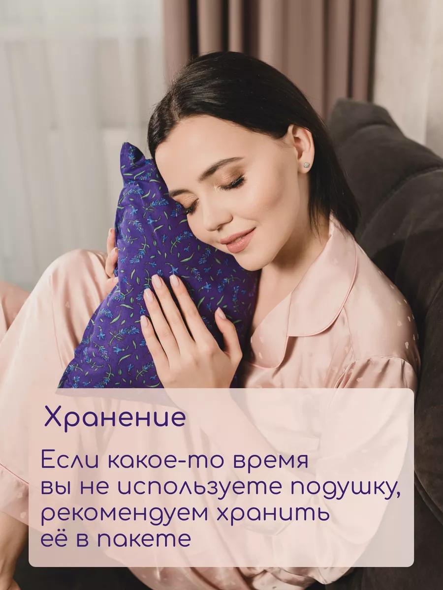 Подушка с травами Травы горного Крыма подушка маме - фото 7
