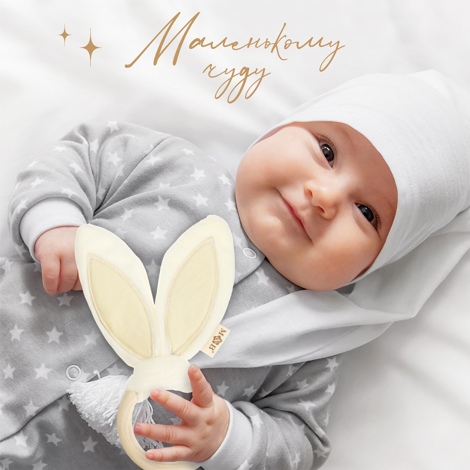 Игрушка Mum and Baby погремушка - фото 2