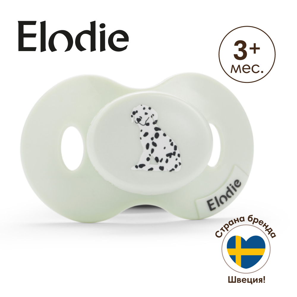 Пустышка Elodie силикон ортодонтическая от 0 мес. - фото 3