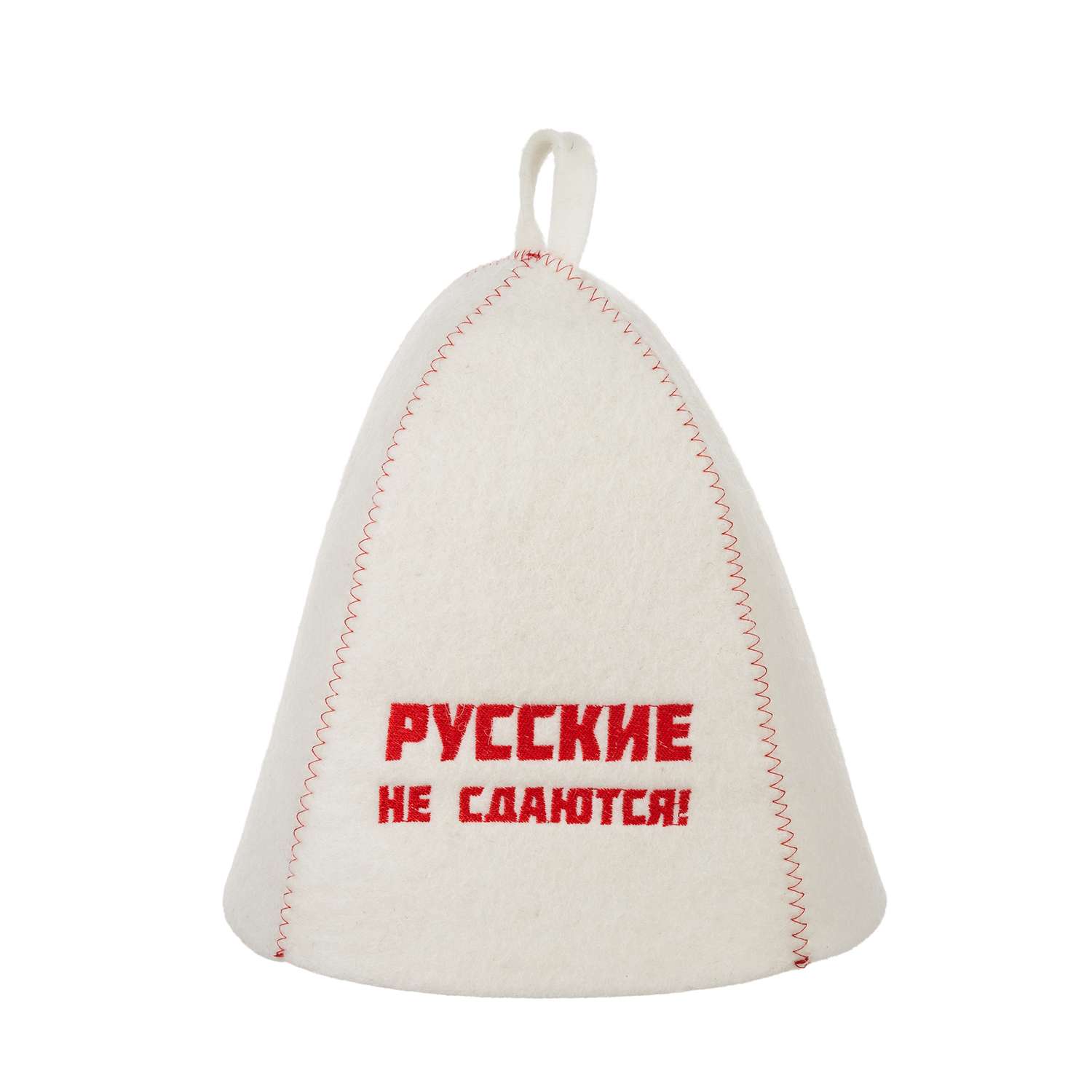 Шапка банная ГлавБаня Русские не сдаются! с вышивкой войлок белый - фото 3