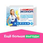 Полотенца влажные хозяйственные Авангард 60шт