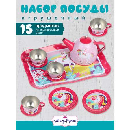 Игрушка Mary Poppins посуда 15 предм.