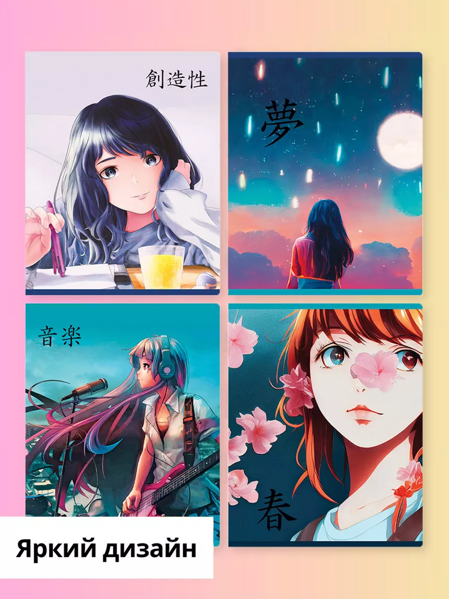 Тетрадь BG клетка 48 лист. 4 шт. - фото 3