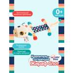 Игрушка Happy Snail