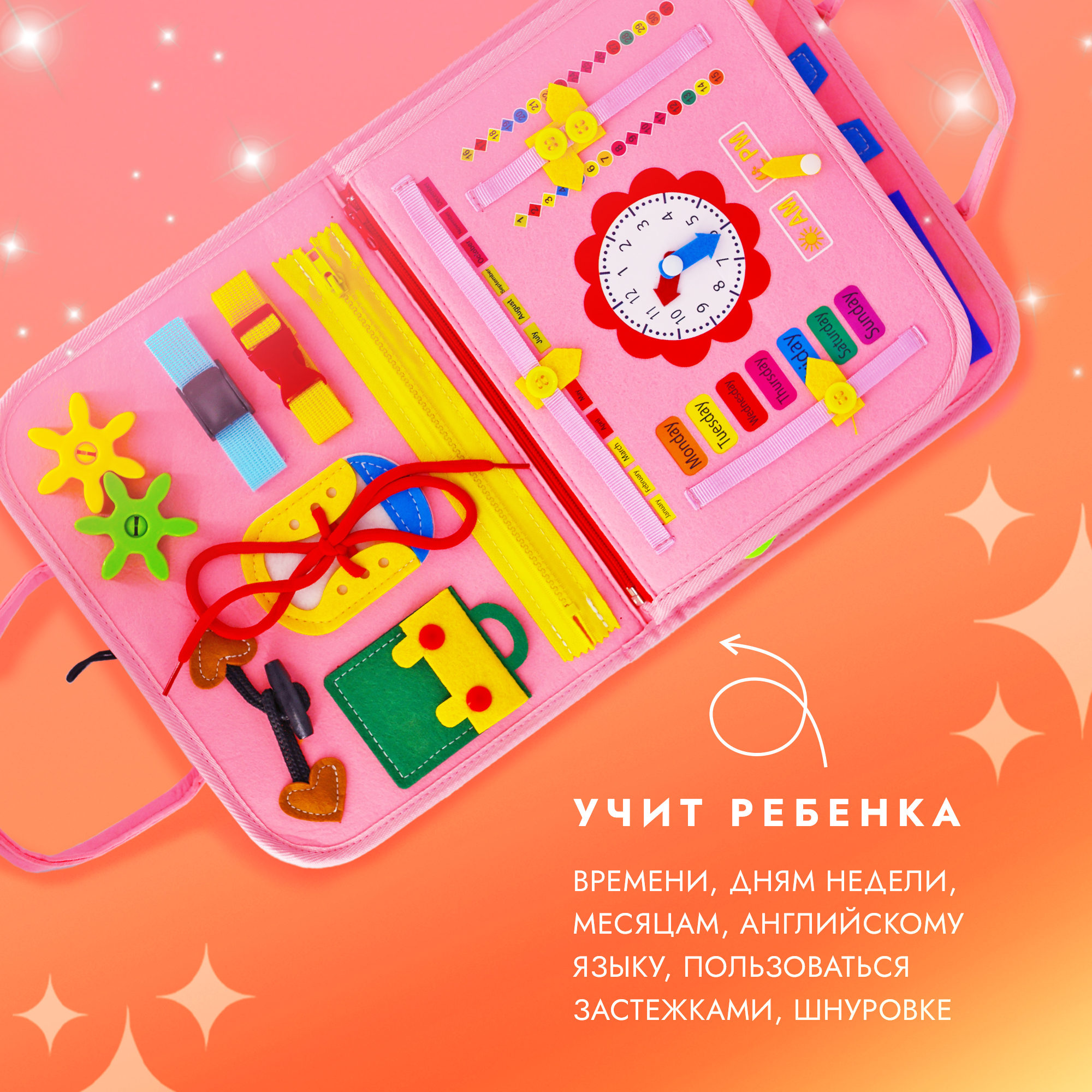 Игрушка SHARKTOYS бизиборд Русалка - фото 9