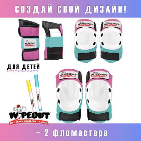 Наколенники, налокотники WIPEOUT