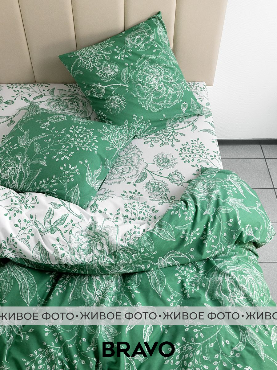 Комплект постельного белья BRAVO Розалинд евро 4 предм. - фото 3