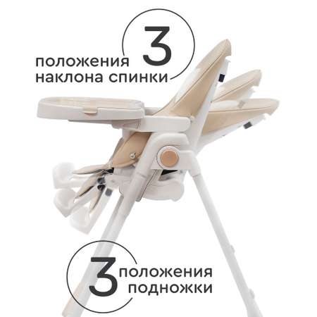 Стульчик для кормления Tomix Piccolo классический
